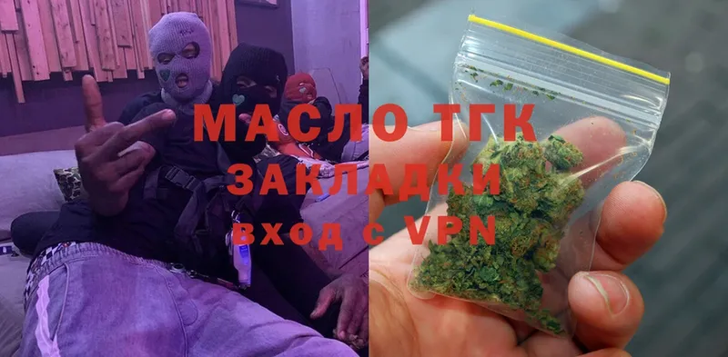 где можно купить наркотик  Инза  Дистиллят ТГК Wax 